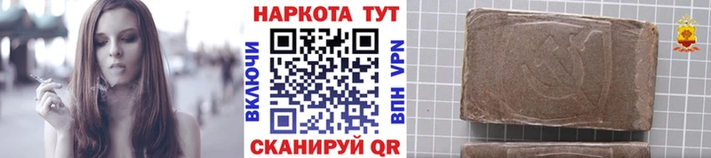 Где продают наркотики Полярный ГАШИШ  Канабис  МЕФ 