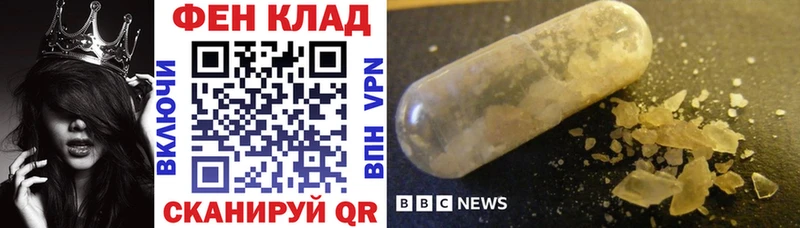 АМФ Розовый цена наркотик Полярный
