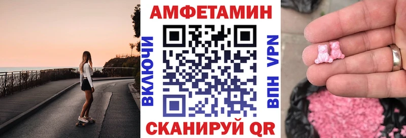 АМФ 97% Полярный
