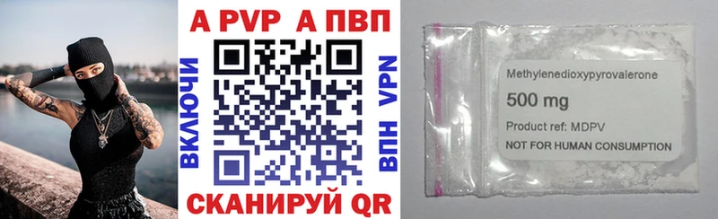 Alpha-PVP VHQ  наркошоп  Полярный 