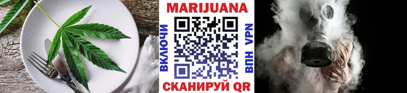 Еда ТГК конопля  где купить наркоту  Полярный 