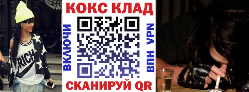 OMG как войти  Полярный  COCAIN Fish Scale  сколько стоит 