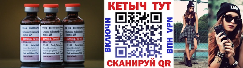 дарнет шоп  KRAKEN зеркало  КЕТАМИН VHQ  Полярный 