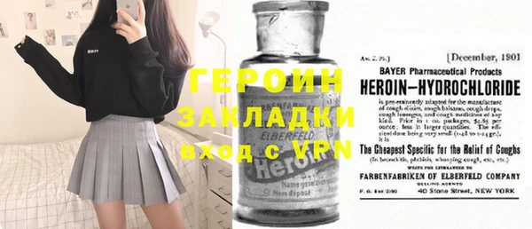 шишки Абаза