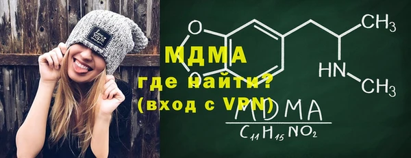 альфа пвп Краснотурьинск