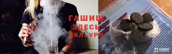 синтетический гашиш Алексеевка