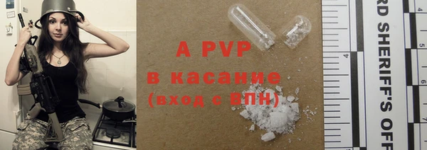 гашик Абдулино