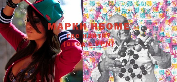 MDMA Абинск
