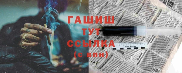 MDMA Абинск
