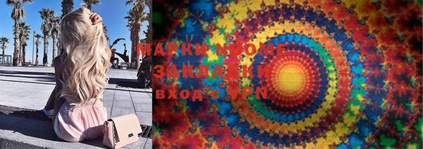 mdma Алексин