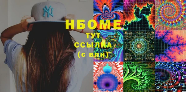 MDMA Костерёво