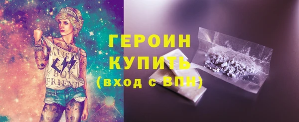 гашик Абдулино