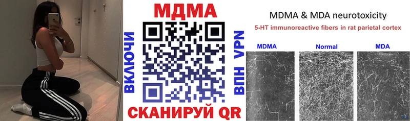 МДМА VHQ blacksprut ТОР Полярный купить наркоту