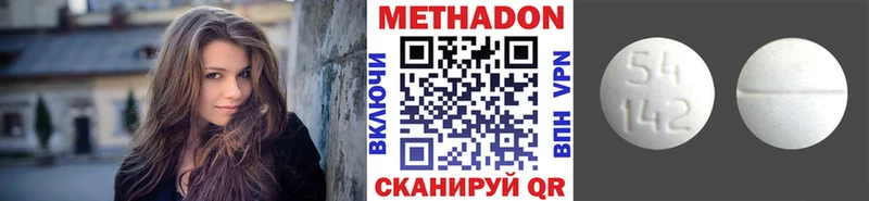 блэк спрут tor  Полярный  МЕТАДОН methadone 