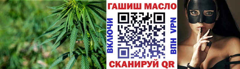 Дистиллят ТГК THC oil  даркнет сайт  Полярный 